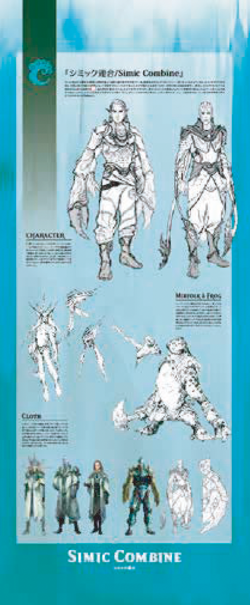 Magic: The Gathering